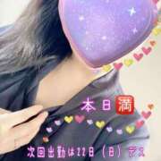 ヒメ日記 2025/06/15 09:27 投稿 黒谷(くろたに) 人妻出逢い会 百合の園 山の手本店