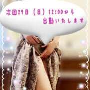 ヒメ日記 2025/06/22 23:47 投稿 黒谷(くろたに) 人妻出逢い会 百合の園 山の手本店