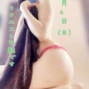 ヒメ日記 2025/07/04 07:17 投稿 黒谷(くろたに) 人妻出逢い会 百合の園 山の手本店