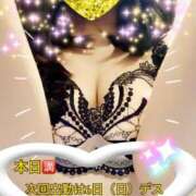 ヒメ日記 2025/07/05 11:17 投稿 黒谷(くろたに) 人妻出逢い会 百合の園 山の手本店