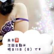 ヒメ日記 2025/07/12 10:37 投稿 黒谷(くろたに) 人妻出逢い会 百合の園 山の手本店