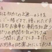 ヒメ日記 2025/07/21 23:57 投稿 黒谷(くろたに) 人妻出逢い会 百合の園 山の手本店