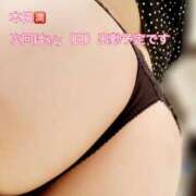 ヒメ日記 2025/08/02 10:47 投稿 黒谷(くろたに) 人妻出逢い会 百合の園 山の手本店