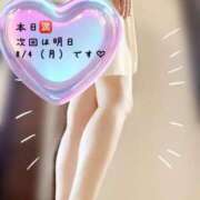 ヒメ日記 2025/08/03 10:38 投稿 黒谷(くろたに) 人妻出逢い会 百合の園 山の手本店