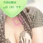 ヒメ日記 2025/08/12 15:57 投稿 黒谷(くろたに) 人妻出逢い会 百合の園 山の手本店