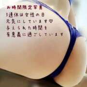 ヒメ日記 2025/09/13 23:27 投稿 黒谷(くろたに) 人妻出逢い会 百合の園 山の手本店