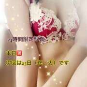 ヒメ日記 2025/09/21 10:57 投稿 黒谷(くろたに) 人妻出逢い会 百合の園 山の手本店