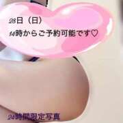 ヒメ日記 2025/09/27 23:27 投稿 黒谷(くろたに) 人妻出逢い会 百合の園 山の手本店