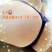 ヒメ日記 2025/10/05 10:47 投稿 黒谷(くろたに) 人妻出逢い会 百合の園 山の手本店