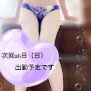 ヒメ日記 2025/10/25 19:17 投稿 黒谷(くろたに) 人妻出逢い会 百合の園 山の手本店