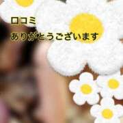 ヒメ日記 2025/11/01 05:47 投稿 黒谷(くろたに) 人妻出逢い会 百合の園 山の手本店