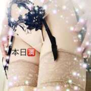 ヒメ日記 2025/11/09 11:27 投稿 黒谷(くろたに) 人妻出逢い会 百合の園 山の手本店