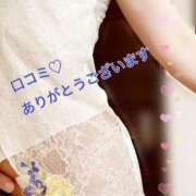 ヒメ日記 2025/11/16 11:27 投稿 黒谷(くろたに) 人妻出逢い会 百合の園 山の手本店