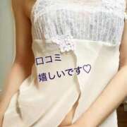 ヒメ日記 2025/12/15 06:17 投稿 黒谷(くろたに) 人妻出逢い会 百合の園 山の手本店