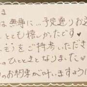 ヒメ日記 2026/02/01 23:47 投稿 黒谷(くろたに) 人妻出逢い会 百合の園 山の手本店