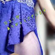 ヒメ日記 2026/02/02 08:27 投稿 黒谷(くろたに) 人妻出逢い会 百合の園 山の手本店