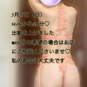 ヒメ日記 2026/03/24 12:27 投稿 黒谷(くろたに) 人妻出逢い会 百合の園 山の手本店