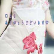 ヒメ日記 2026/03/25 12:28 投稿 黒谷(くろたに) 人妻出逢い会 百合の園 山の手本店