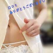 ヒメ日記 2026/05/06 08:08 投稿 黒谷(くろたに) 人妻出逢い会 百合の園 山の手本店