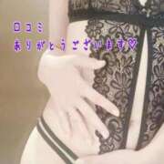 ヒメ日記 2026/05/21 20:58 投稿 黒谷(くろたに) 人妻出逢い会 百合の園 山の手本店