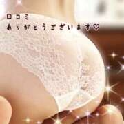 ヒメ日記 2026/09/29 20:47 投稿 黒谷(くろたに) 人妻出逢い会 百合の園 山の手本店
