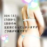 ヒメ日記 2026/09/29 23:37 投稿 黒谷(くろたに) 人妻出逢い会 百合の園 山の手本店