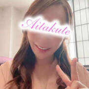 ヒメ日記 2025/09/15 11:37 投稿 椎名 あなたに逢いたくて