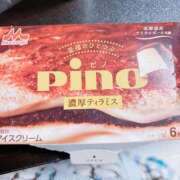 カホ 美味しい🤤 AMOUR（アムール）