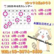 ヒメ日記 2025/05/28 19:05 投稿 ゆうり（花嫁） Yシャツと私