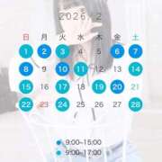 ヒメ日記 2026/01/30 21:07 投稿 るい 池袋千姫