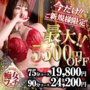 ヒメ日記 2025/07/23 21:26 投稿 らいむ 仙台痴女性感フェチ倶楽部