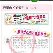 ヒメ日記 2025/05/28 21:54 投稿 吉岡 手コキ専門店「寸止め抜き地獄」
