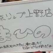 ヒメ日記 2026/07/15 19:36 投稿 まひの 東京リップ 上野店