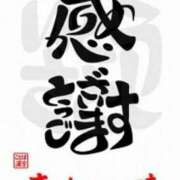 浅井静乃 お礼です 熟女パラダイス鶯谷店(カサブランカグループ)