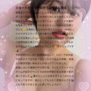 ヒメ日記 2025/06/06 22:21 投稿 ゆあ 久喜鷲宮ちゃんこ