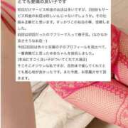 ヒメ日記 2025/07/16 19:51 投稿 ゆあ 久喜鷲宮ちゃんこ