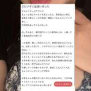 ヒメ日記 2025/07/16 20:02 投稿 ゆあ 久喜鷲宮ちゃんこ