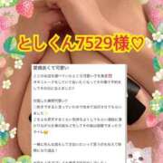 ヒメ日記 2025/07/23 17:21 投稿 ゆあ 久喜鷲宮ちゃんこ