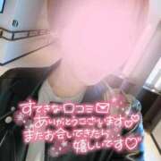 ヒメ日記 2025/04/30 19:05 投稿 珠乃(みの) 人妻城 横浜本店