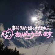 ヒメ日記 2025/05/07 04:49 投稿 珠乃(みの) 人妻城 横浜本店