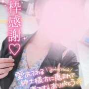 ヒメ日記 2025/05/09 16:52 投稿 珠乃(みの) 人妻城 横浜本店