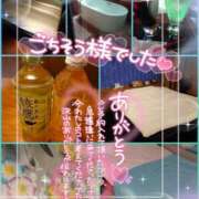 ヒメ日記 2025/05/09 20:53 投稿 珠乃(みの) 人妻城 横浜本店