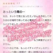 ヒメ日記 2025/06/08 08:35 投稿 珠乃(みの) 人妻城 横浜本店