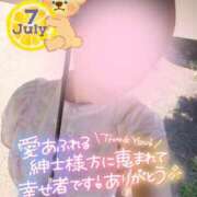 ヒメ日記 2025/08/02 07:42 投稿 珠乃(みの) 人妻城 横浜本店