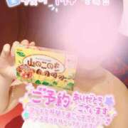 ヒメ日記 2025/08/12 12:36 投稿 珠乃(みの) 人妻城 横浜本店