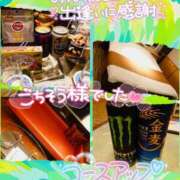 ヒメ日記 2025/08/12 19:26 投稿 珠乃(みの) 人妻城 横浜本店