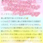 ヒメ日記 2025/09/27 11:41 投稿 珠乃(みの) 人妻城 横浜本店