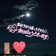 ヒメ日記 2025/11/07 18:28 投稿 珠乃(みの) 人妻城 横浜本店