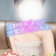 ヒメ日記 2025/11/10 08:47 投稿 珠乃(みの) 人妻城 横浜本店