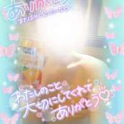 ヒメ日記 2025/11/12 08:44 投稿 珠乃(みの) 人妻城 横浜本店